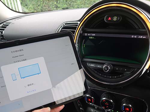 Androidスクリーンミラーリング機能の有効化