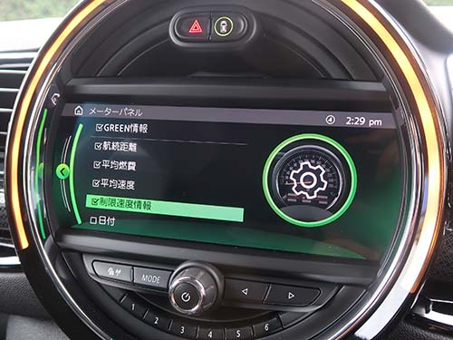 MINI F54 SLI有効化|制限速度情報表示(SLI:Speed Limit Info)機能