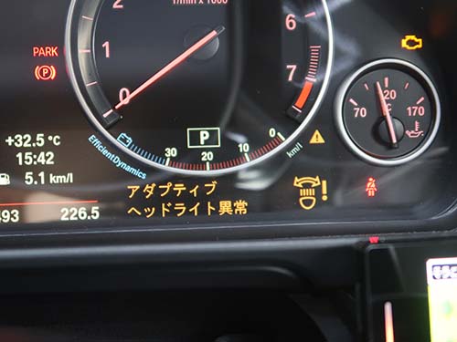 F10 アダプティブヘッドライト異常