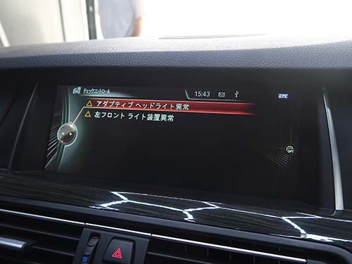 F10 アダプティブヘッドライト異常 & ライト装置の警告