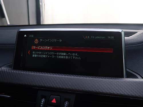 BMW X2 F39 ターンインジケータ異常