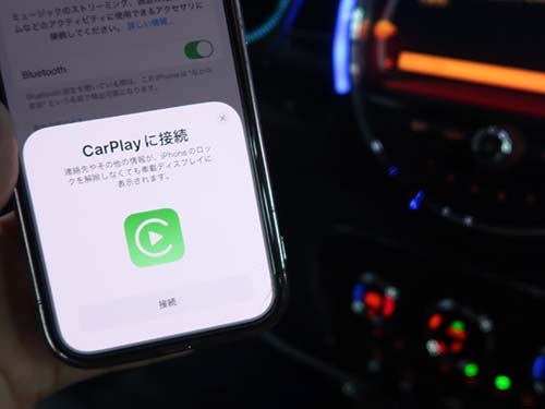 BMW/MINI正規のWi-Fiアンテナ(新品)を装着してワイヤレス通信を安定化