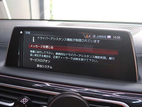 多数の警告が表示