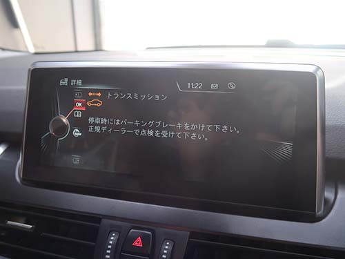 「車両動き出し注意」の警告メッセージが表示