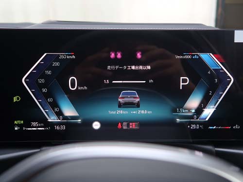 エンジン始動時にECO PROモード固定