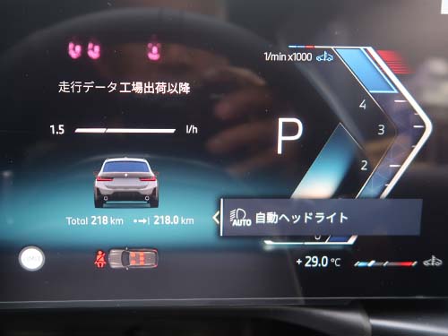 エンジン稼働中のライトスイッチOFF有効化