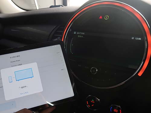 Android端末のスクリーンミラーリング機能