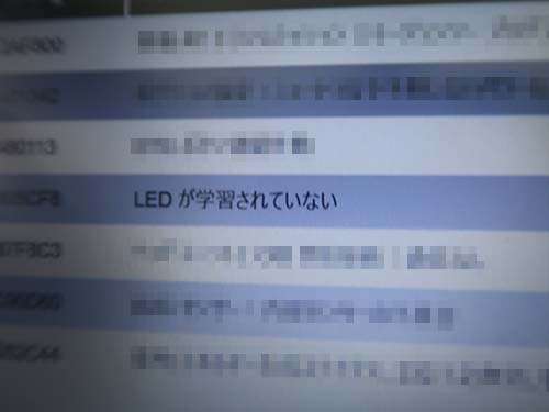 作業前には念のためISTA(BMW専用診断機)でエラーチェックと動作確認
