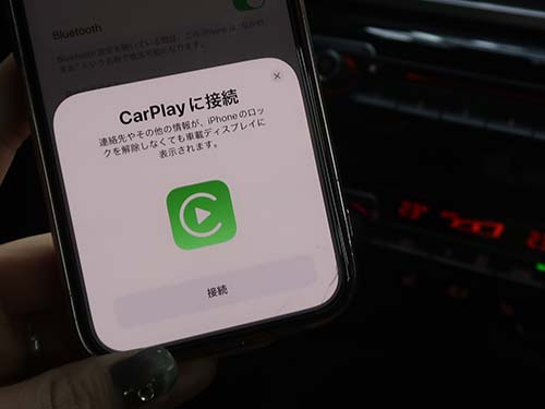 BMWやMINIのCarPlayはワイヤレス接続