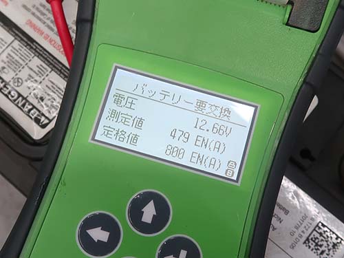 装着されていたバッテリーは劣化して交換が必要な状態