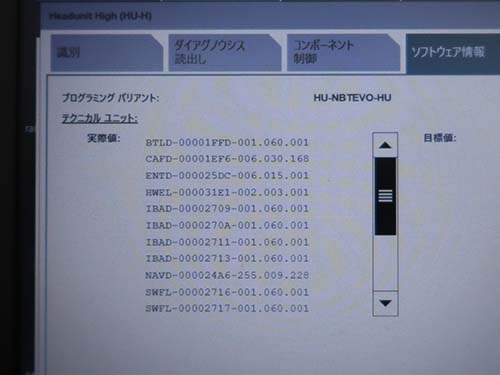 最新プログラムへのアップデート