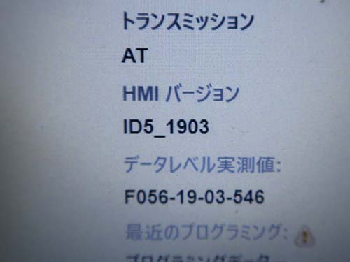 HMIバージョンが古いと2/3画面表示しか対応していない