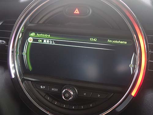 すべてのエラーメッセージが消去されたことを確認