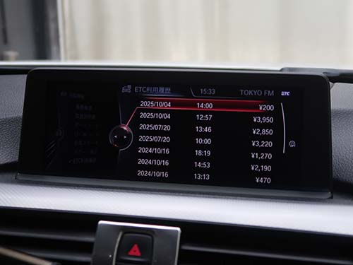 ETC利用履歴動作確認