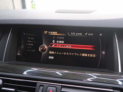 CarPlayの音声はフロントAUX端子から再生