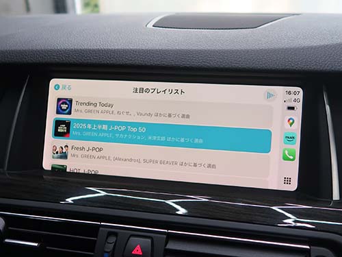 地図・音楽・通話・メッセージなど主要アプリを大画面で表示