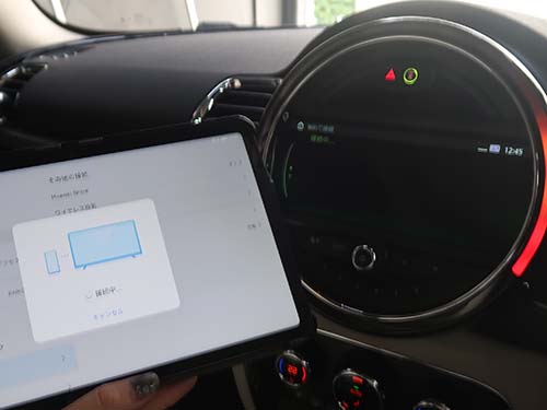 Androidスクリーンミラーリング機能も有効化