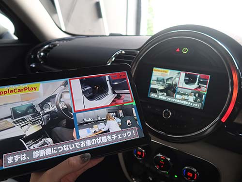 Androidスクリーンミラーリング機能も有効化