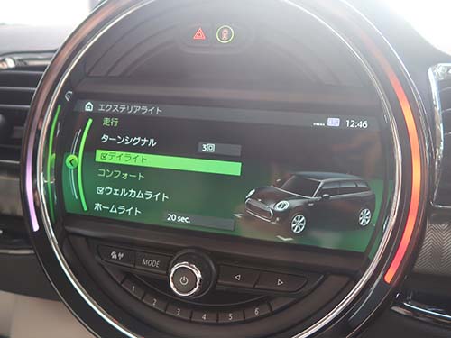 デイライトメニュー追加