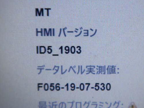 HMIバージョンが条件を満たしておらず、CarPlay画面が2/3表示