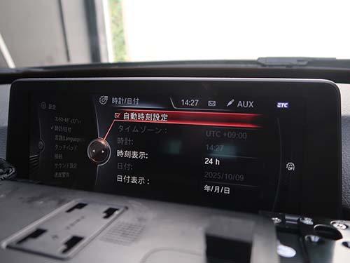 自動時刻設定メニューの追加