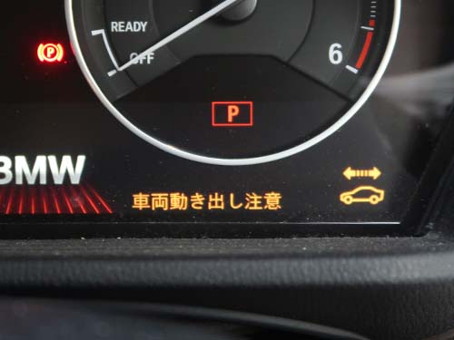 BMW X1 F48 車両動き出し注意の警告