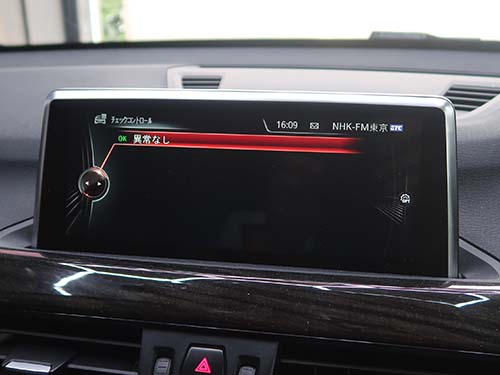 「車両動き出し注意」の警告は完全に消失