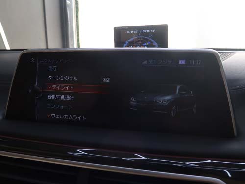 デイライトメニュー項目追加