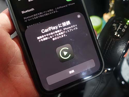 車両から約10m離れても通信が途切れにくい安定接続