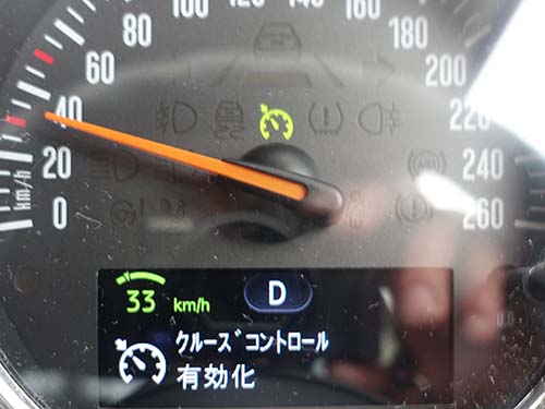クルーズコントロールが動作する