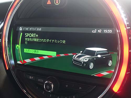走行モードにSPORT+ (スポーツプラス) モード有効化