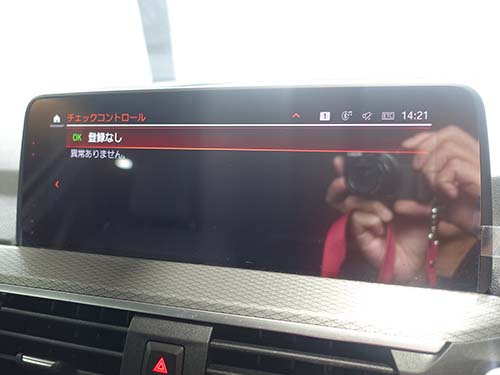 BMW X3 G01 ブレーキ総リフレッシュ