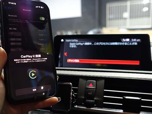 BMW M2 F87 カープレイ有効化