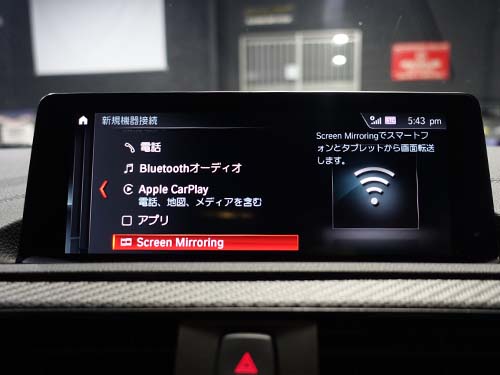 Android スクリーンミラーリング 有効化