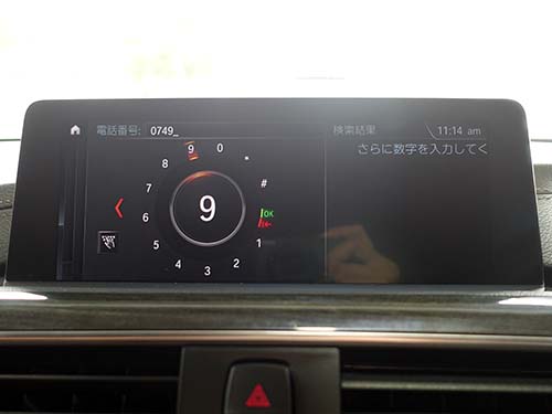 ナビゲーションシステムのスピードロック解除