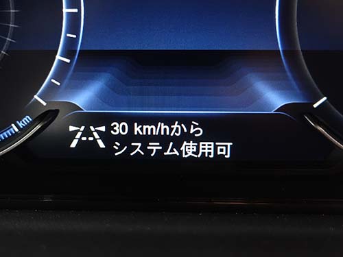 レーンデパーチャーワーニング動作初期速度変更(30km/h)