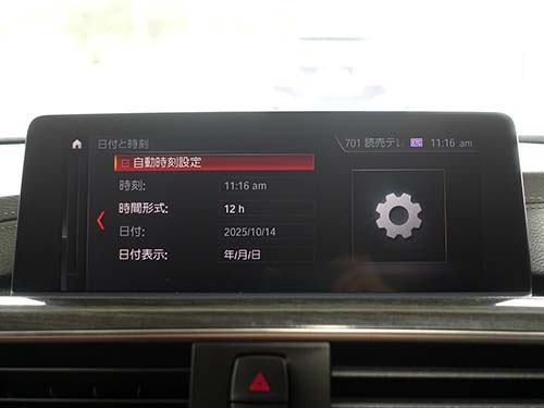 自動時刻設定メニュー項目追加