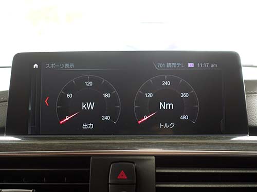 スポーツ表示のテーマ変更(M仕様)