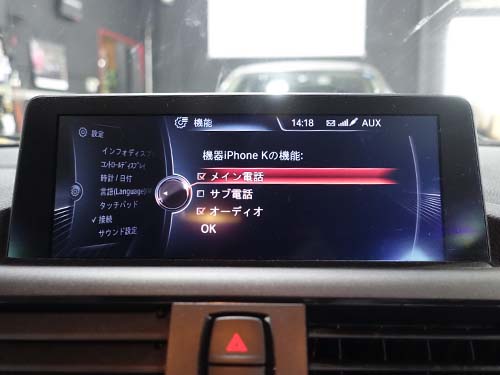 BMW 1シリーズ F20 ブルートゥース機能を追加