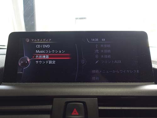 USBオーディオ機能も同時に有効化