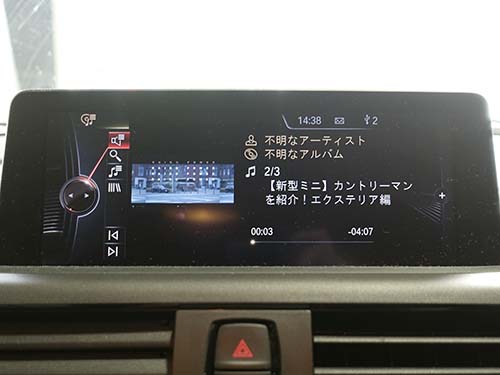 USBオーディオ機能も同時に有効化