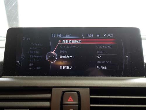 自動時刻設定メニュー項目追加