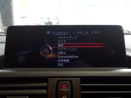 ハンズフリー通話