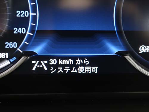 【F10 コーディング】レーンデパーチャーワーニング動作初期速度変更(30km/h)