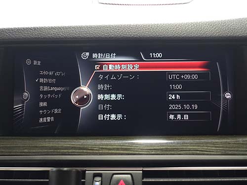 【F10 コーディング】自動時刻設定メニュー項目追加