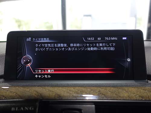 タイヤ空気圧警告も解消