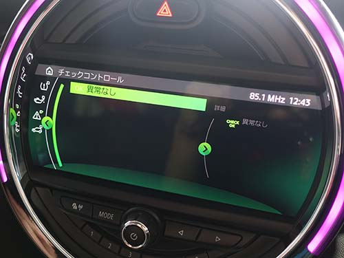 交換後は ISTAにてブレーキリセット を実施
