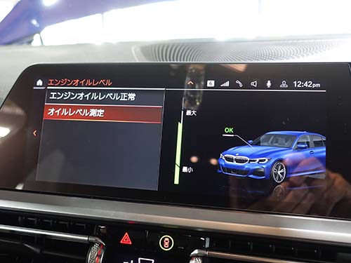 エンジンオイル&オイルフィルター交換