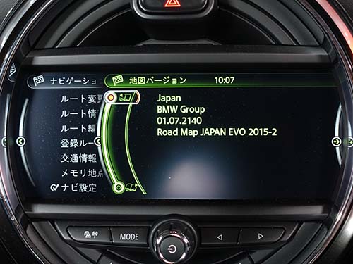 ご来店時の地図バージョンは 2015-2版