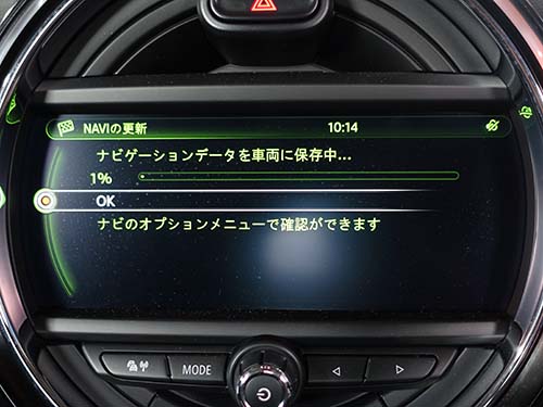 MINI F56 地図更新